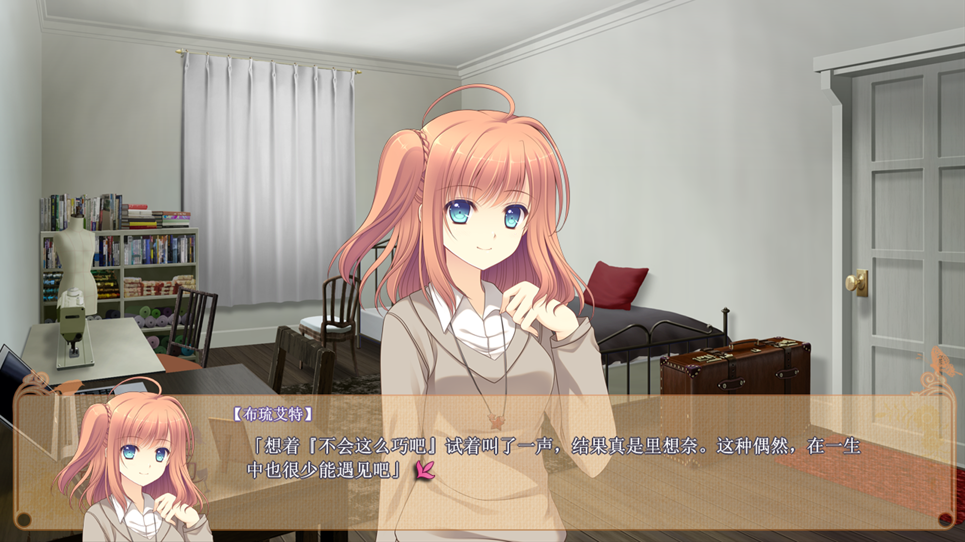 少女理论及其后的周边