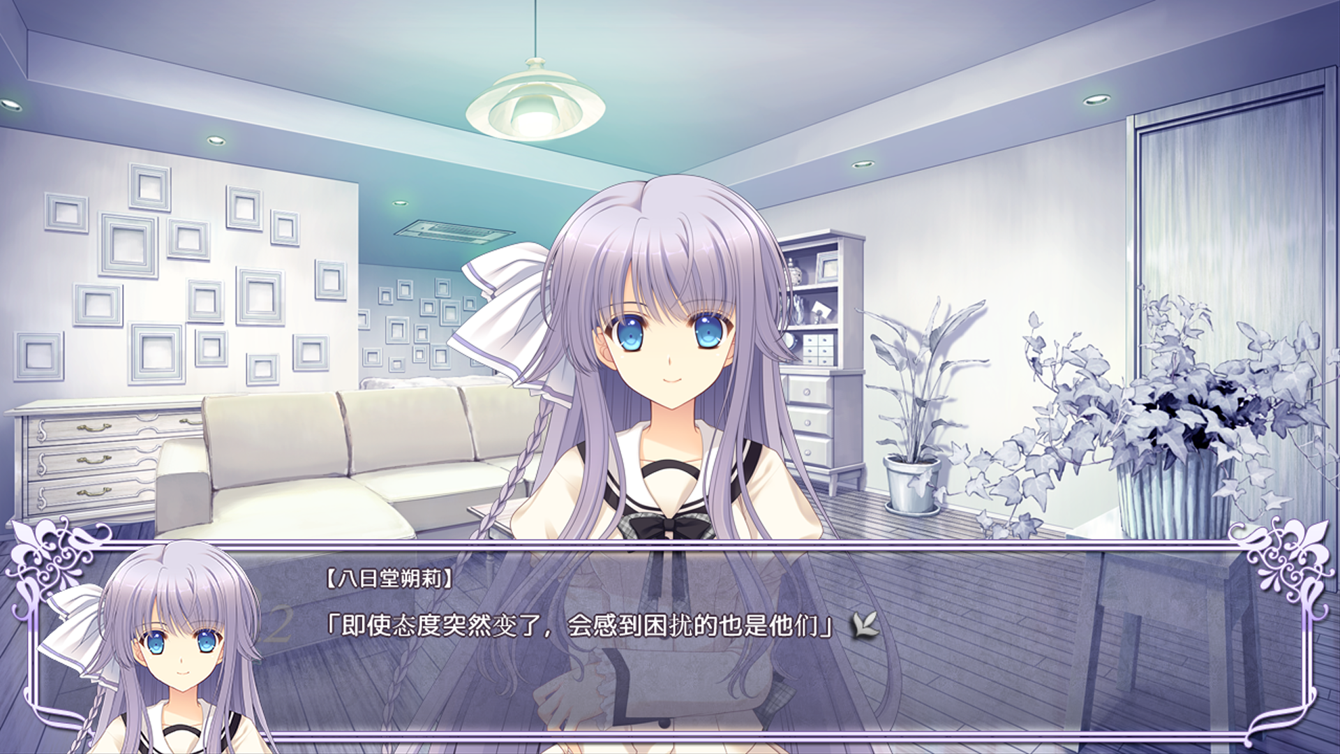 近月少女的礼仪2.2