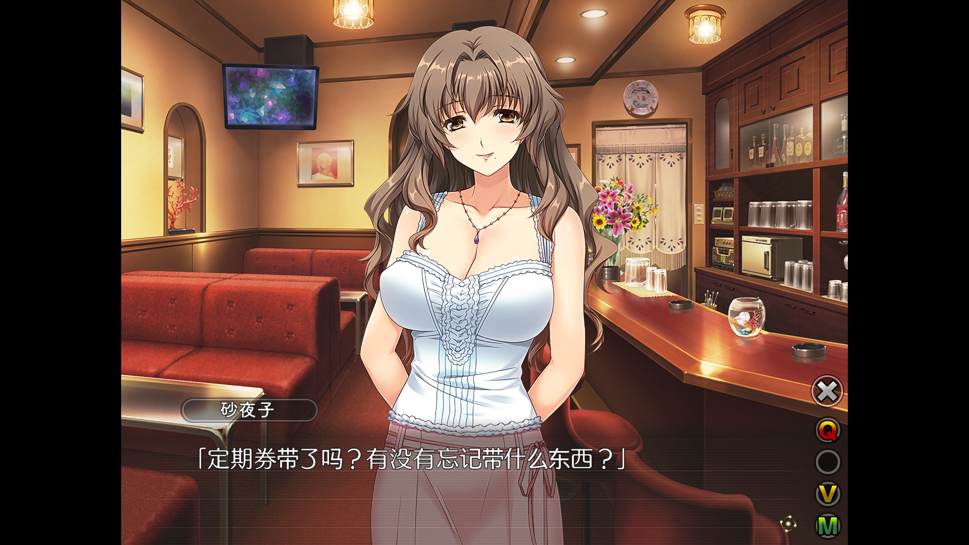 妻中蜜 3 FD:纯爱篇