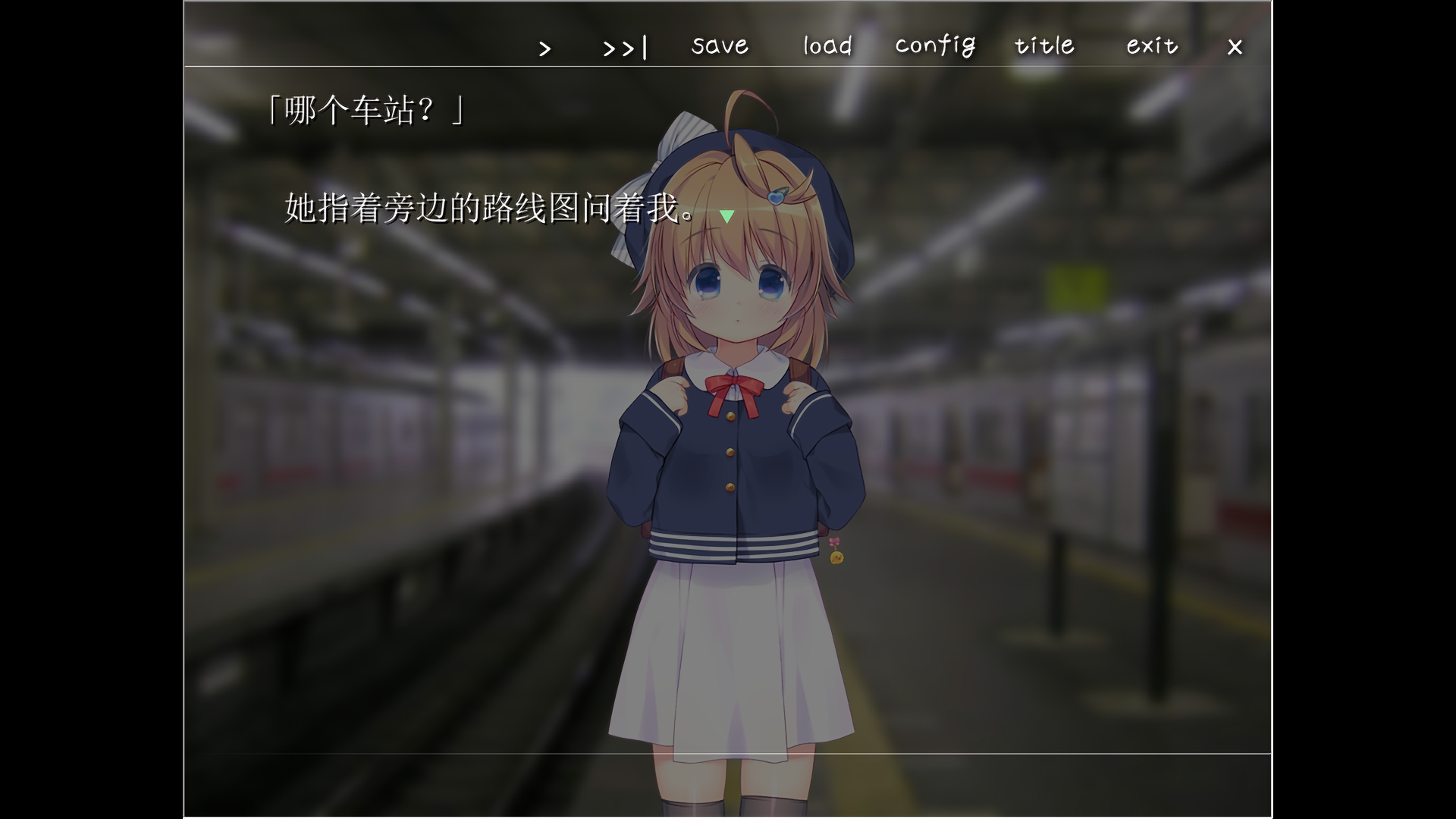 【PC】相思相爱洛丽塔