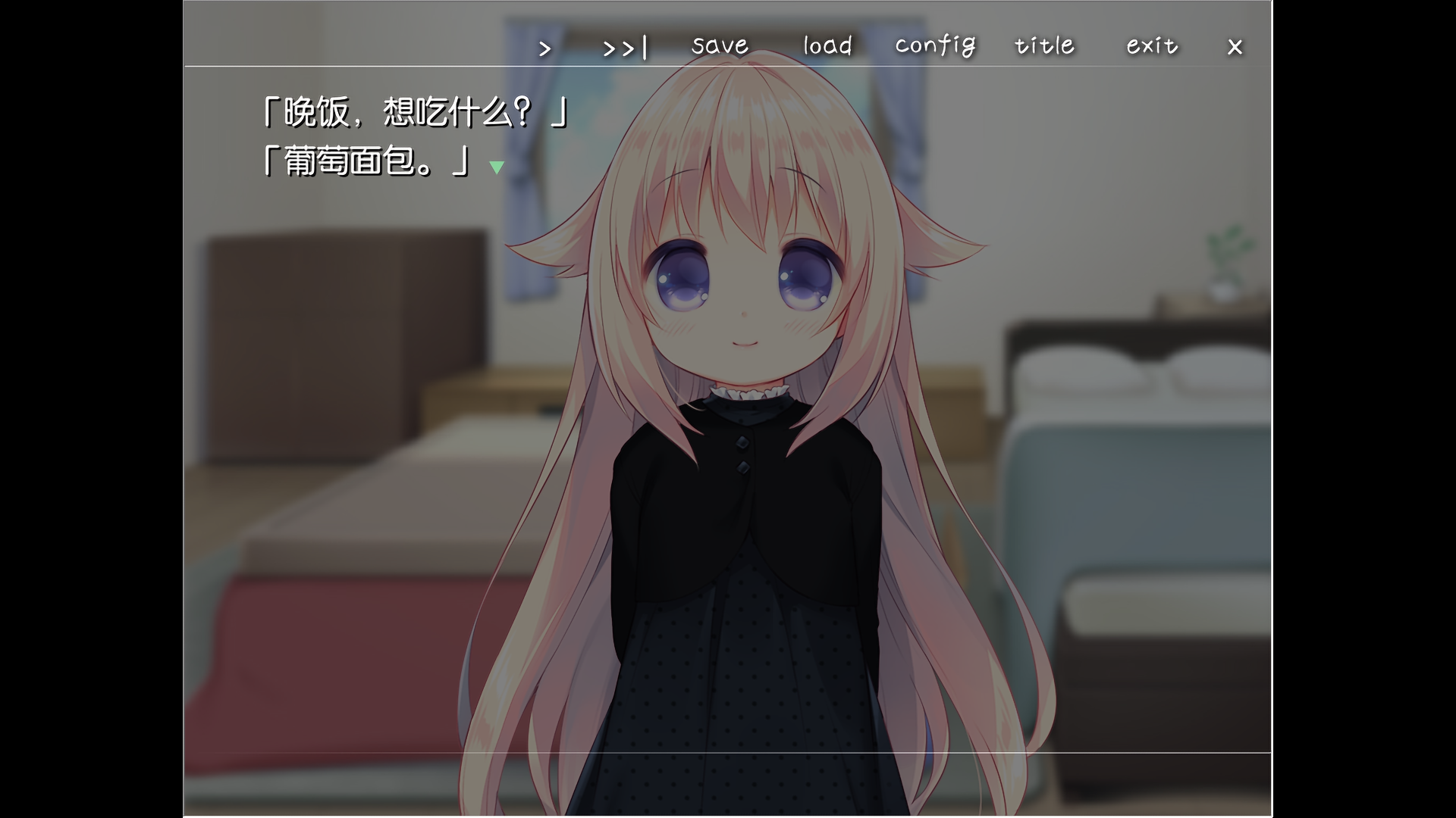 【PC】勾指婚约洛丽塔