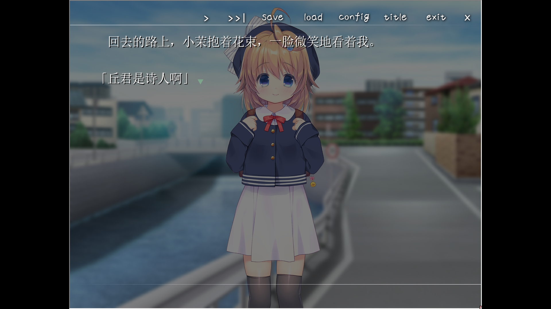 【PC】相思相爱洛丽塔的生活