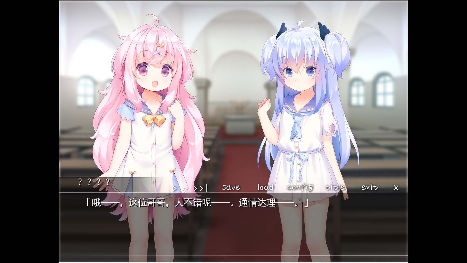 【PC】双子后宫洛丽塔