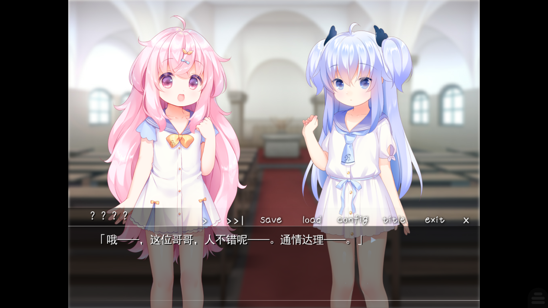 【安卓】双子后宫洛丽塔