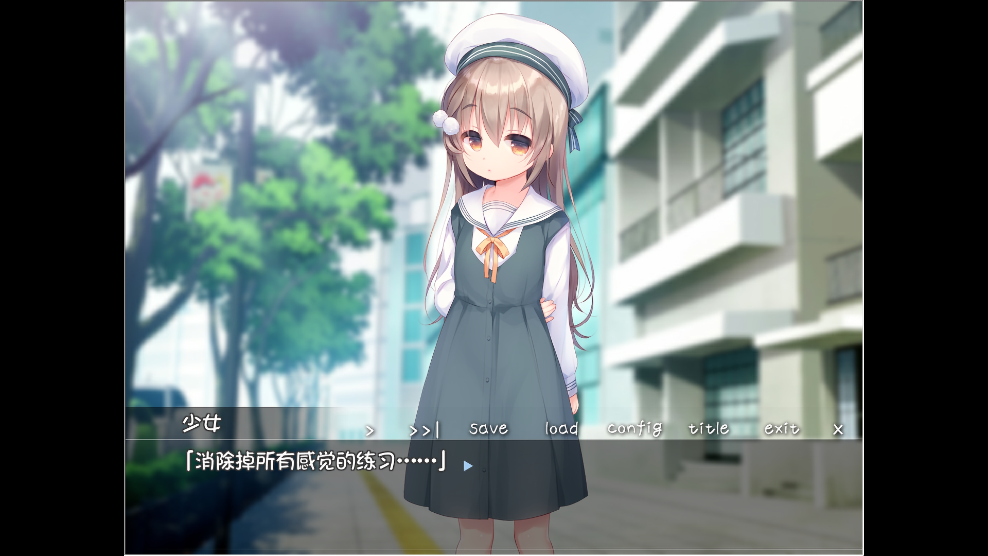 【PC】爱欲姐妹洛丽塔