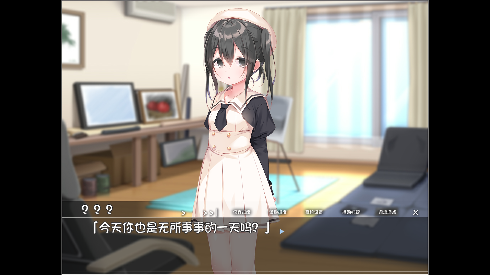 【PC】诱惑自大洛丽塔