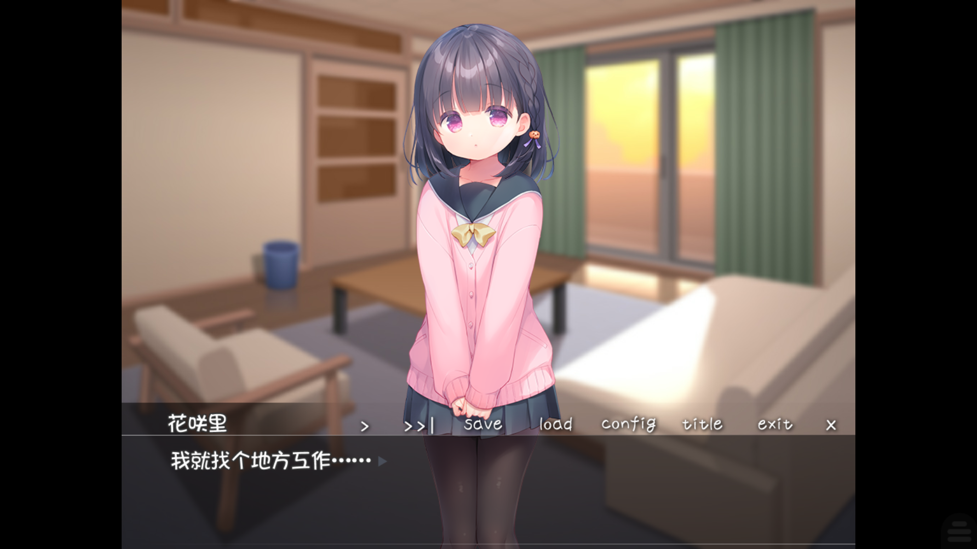 【安卓】每日接吻洛丽塔