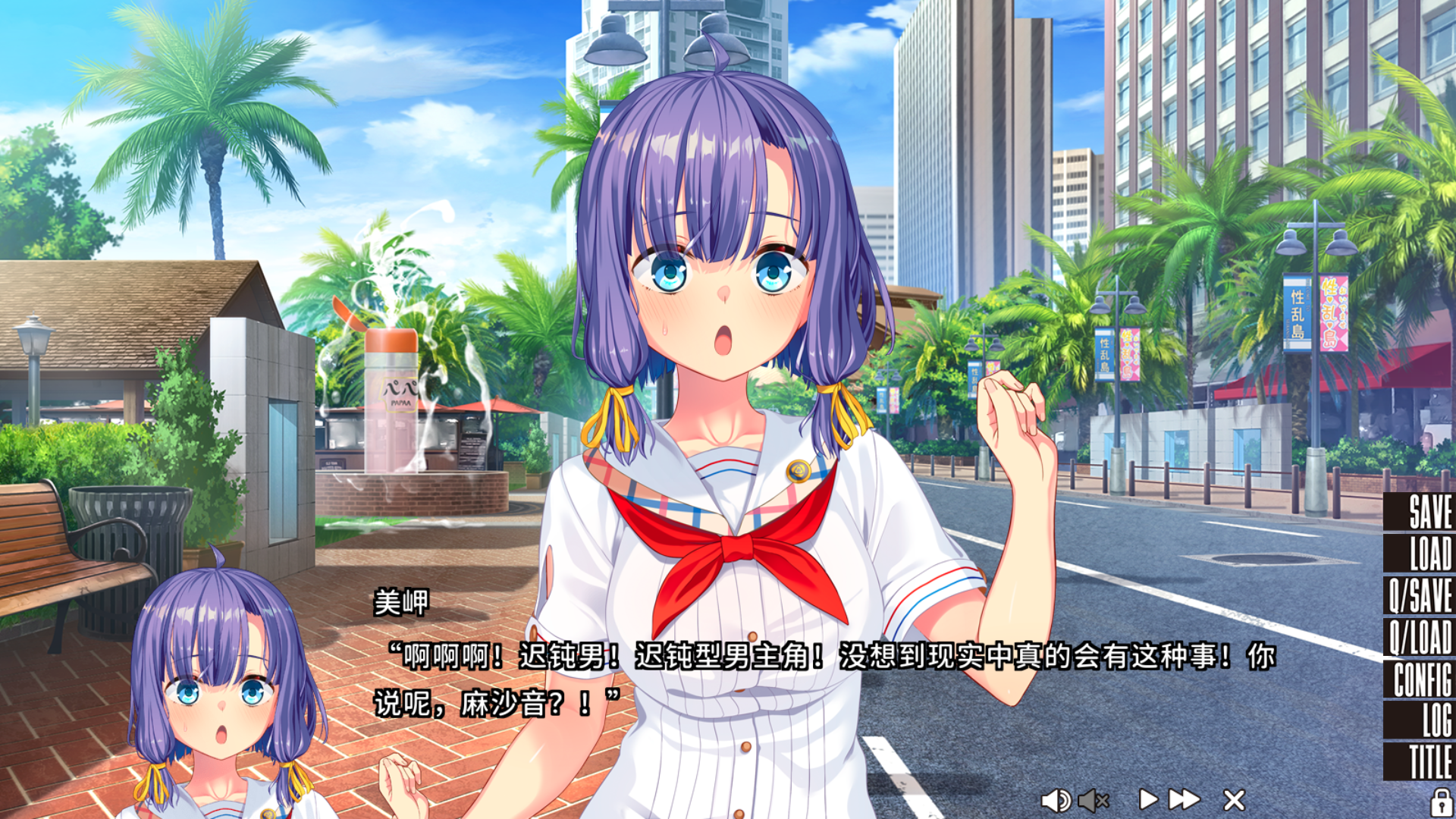 【PC】拔作岛2