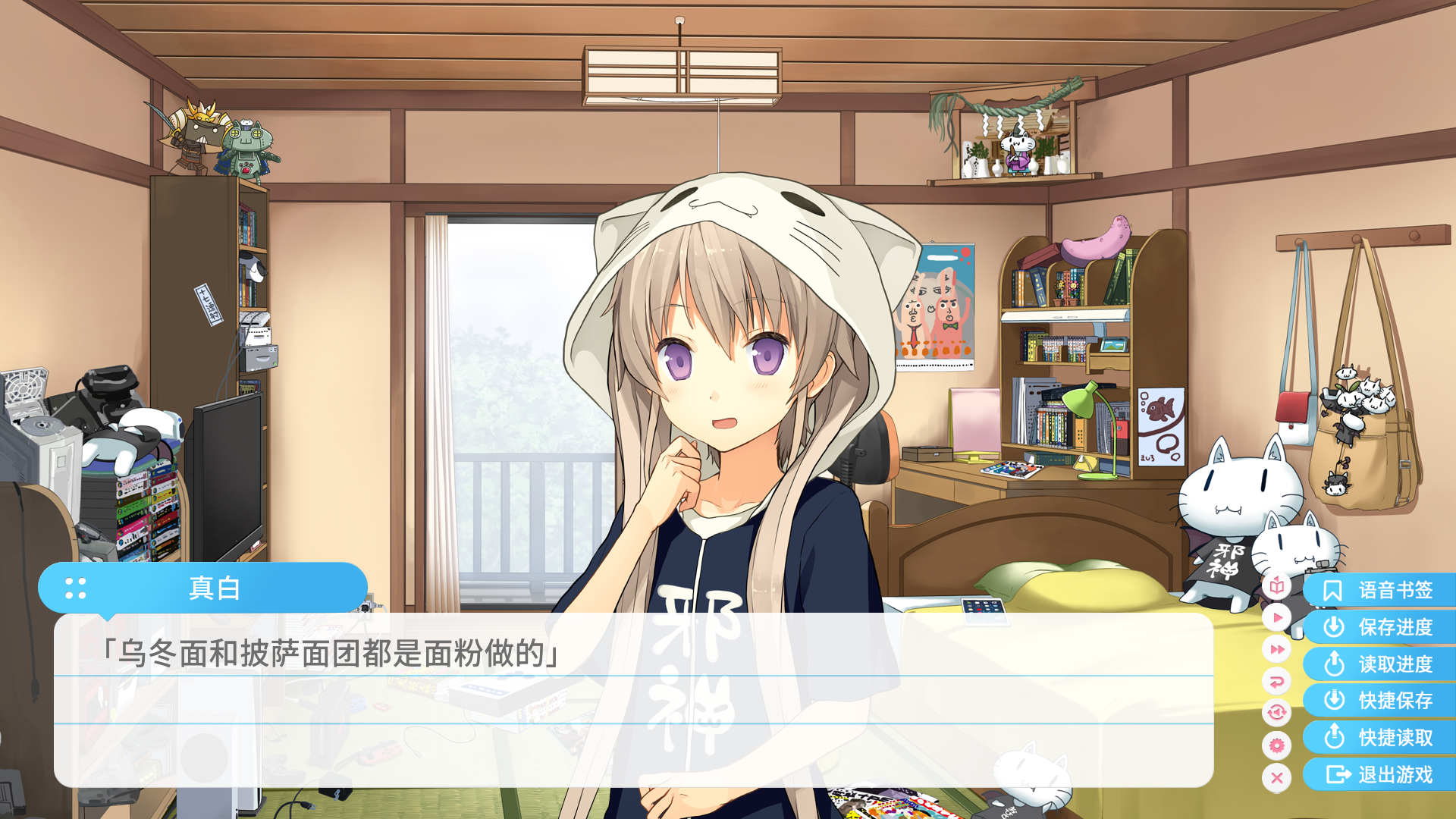 【PC】苍之彼方的四重奏 EXTRA2