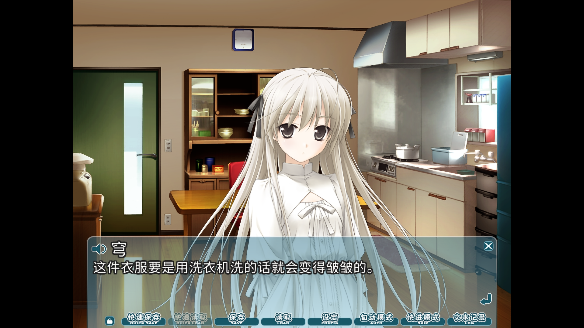 【PC】悠之空