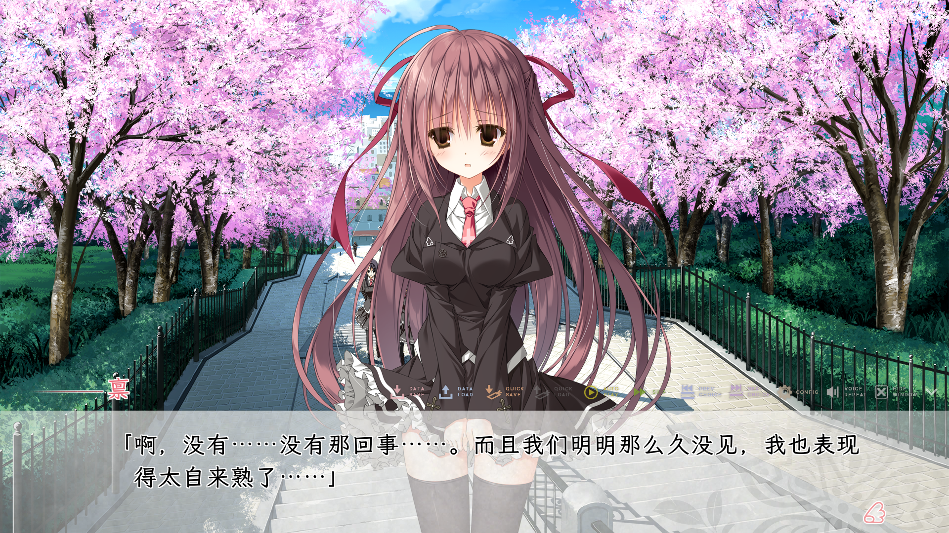 樱之诗 10周年纪念版
