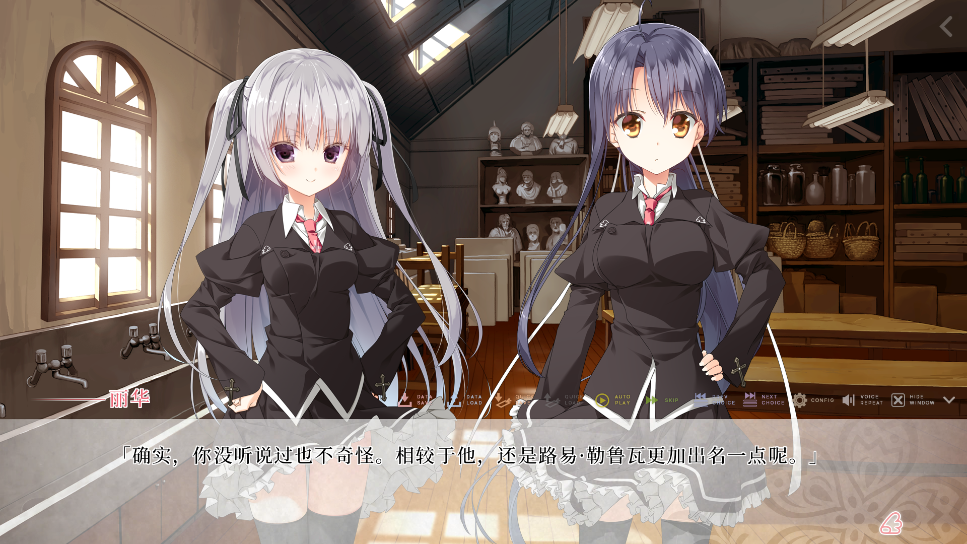 【PC】樱之刻