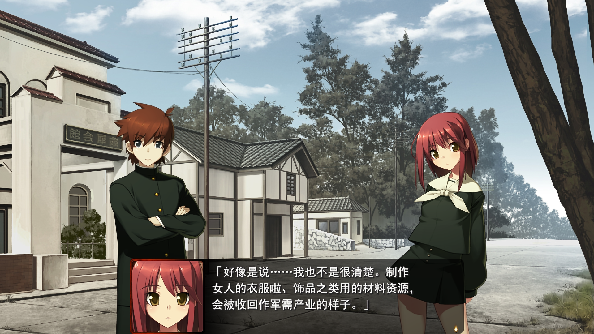 装甲恶鬼村正