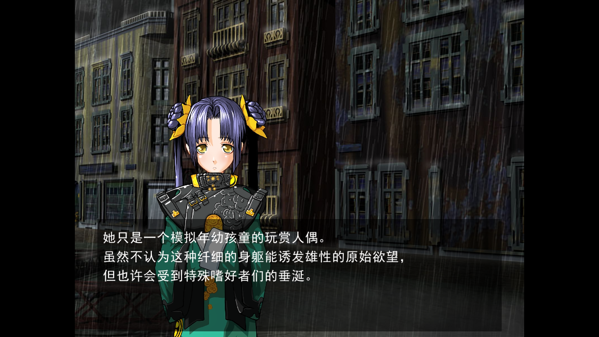 【PC】鬼哭街