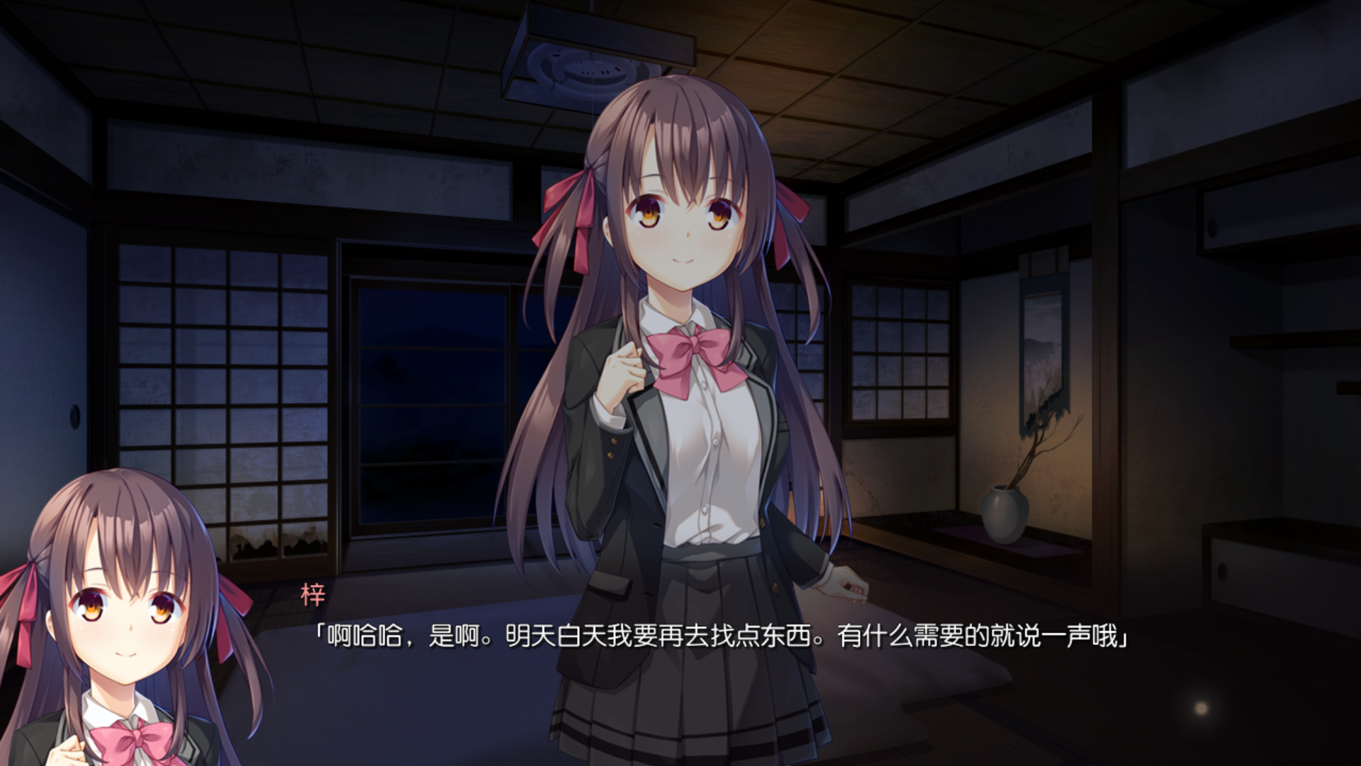 废村少女 ～妖异魅惑的笼之乡～