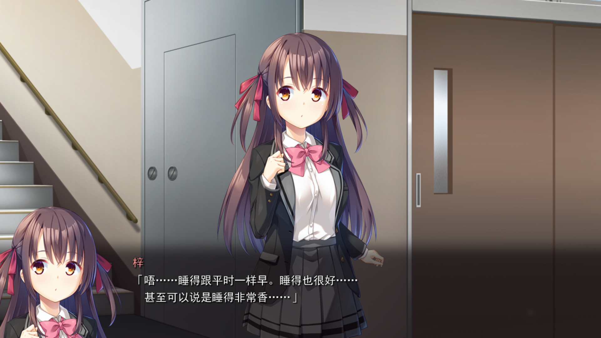 废村少女 ～娇络梦现～