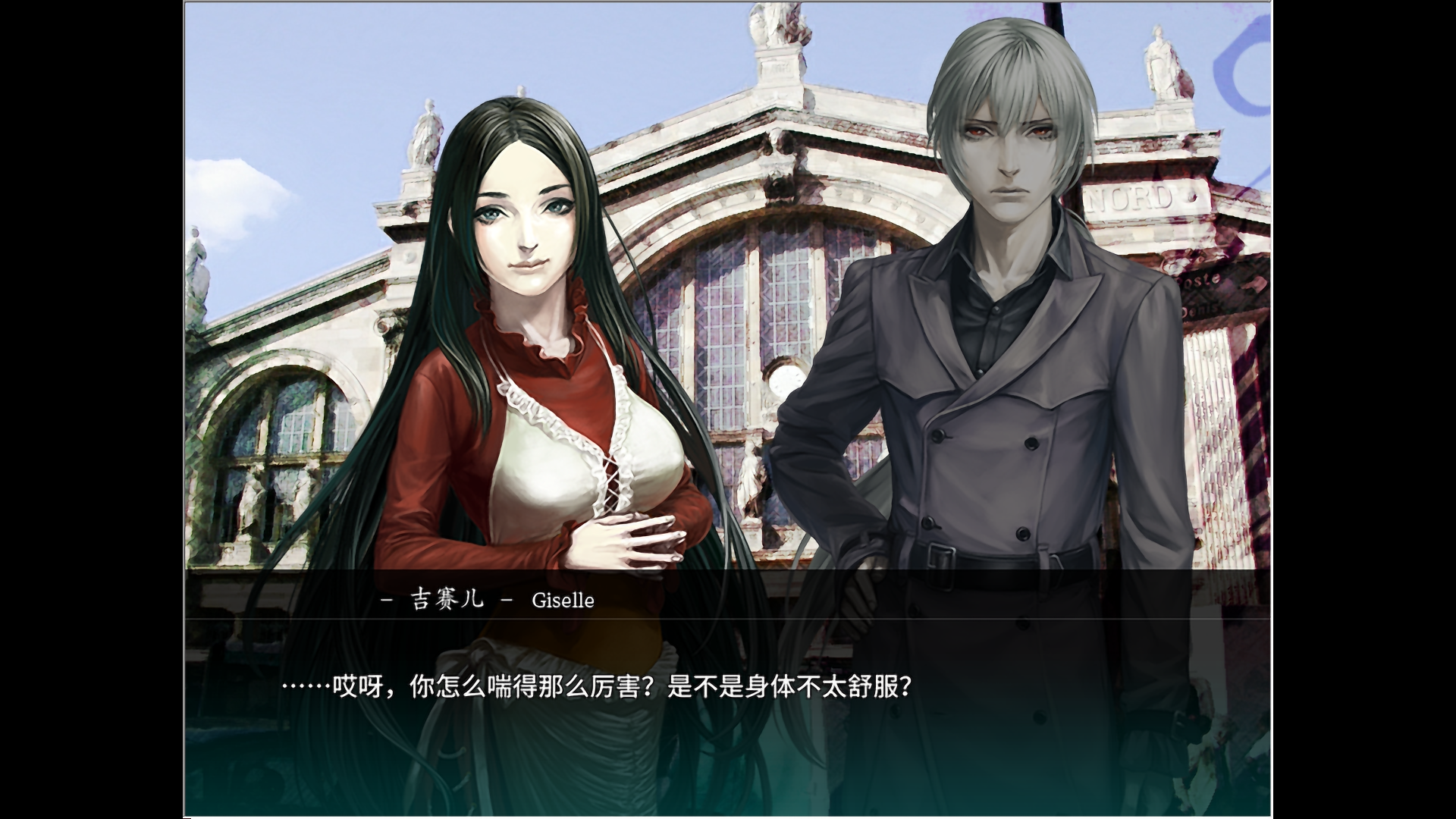 【PC】海市蜃楼之馆：纯真的安魂曲