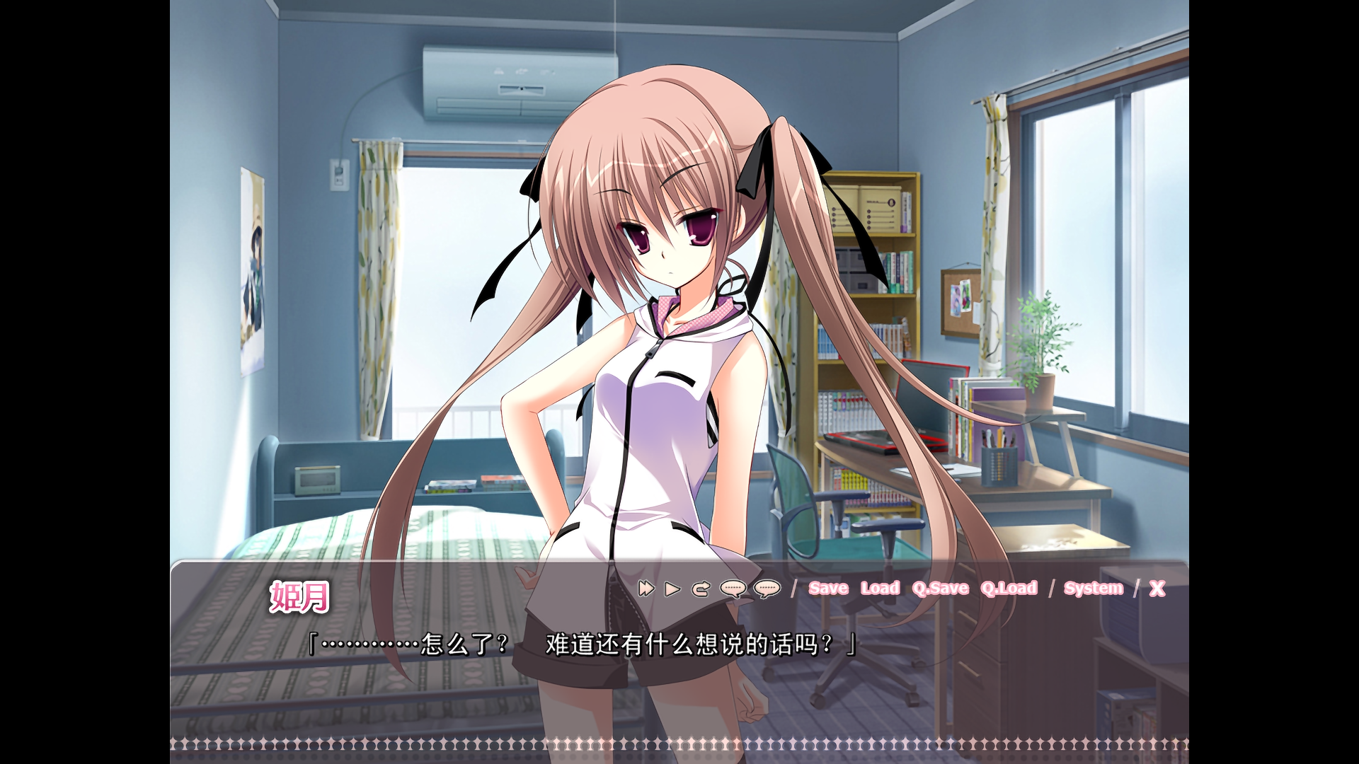 【PC】妹调教日记