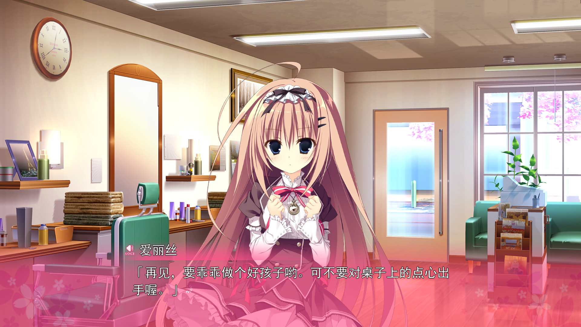 魔女恋爱日记