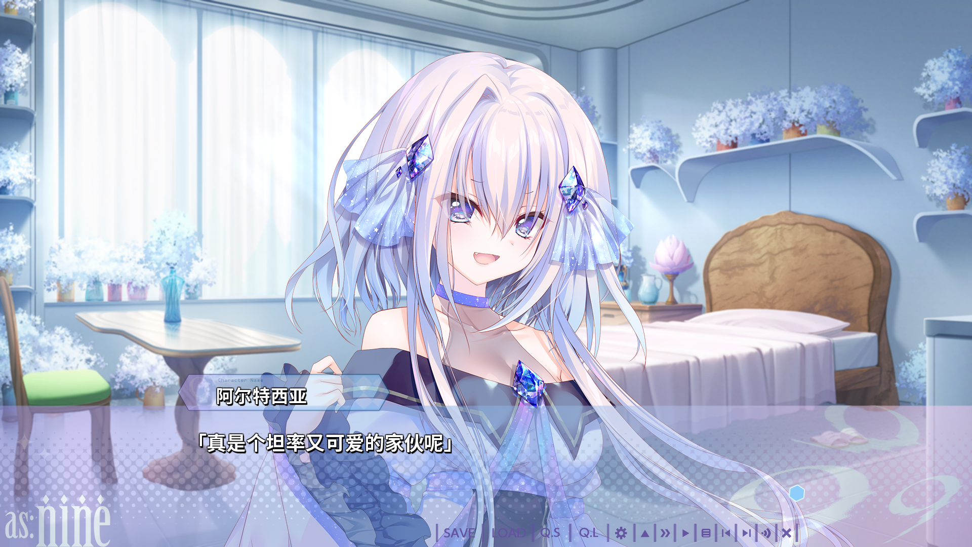 【PC】9-nine- ARTEISIA
