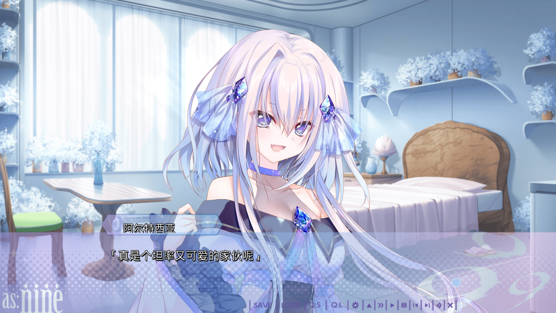 【安卓】9-nine- ARTEISIA