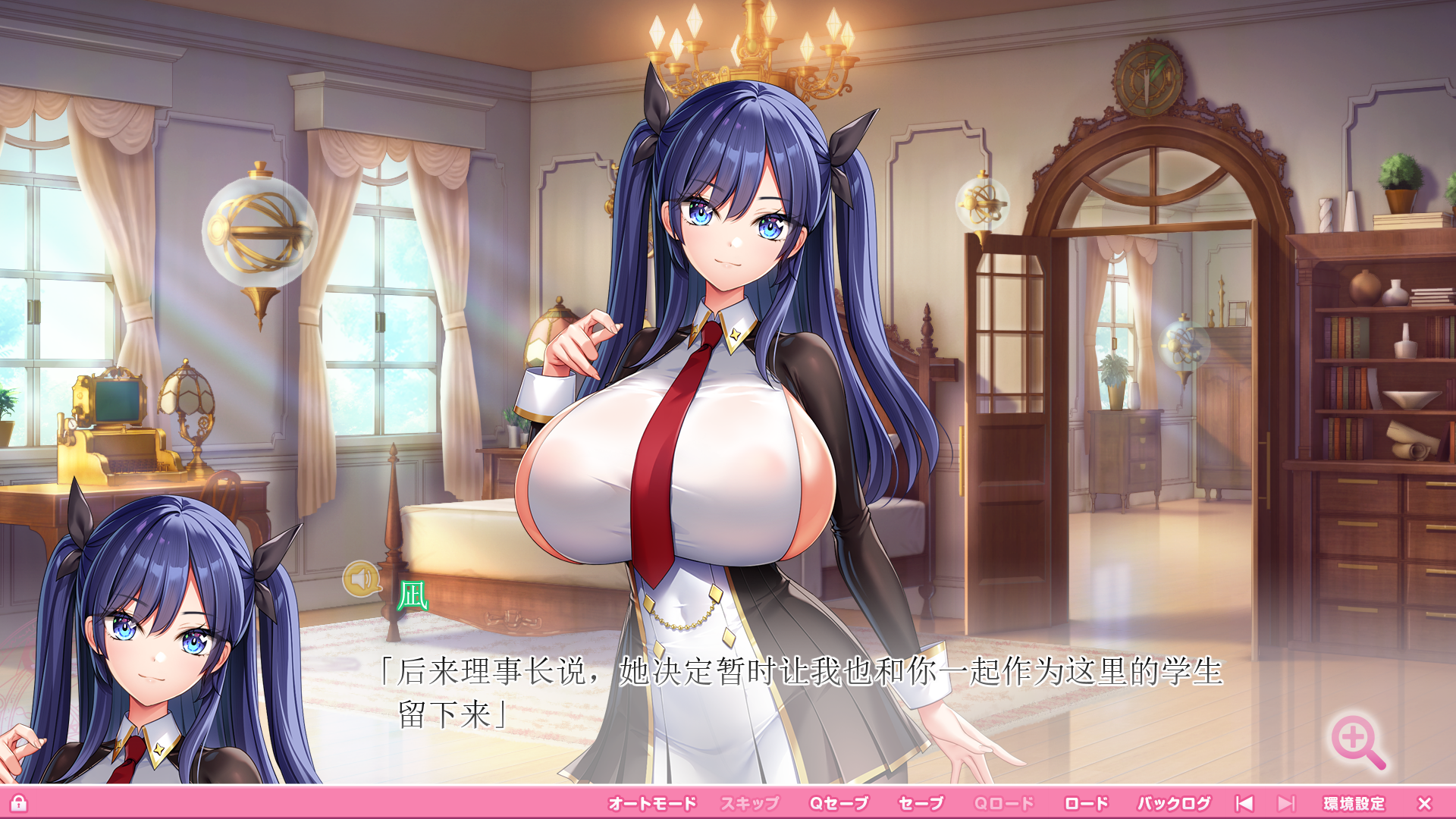 【PC】吹弹!丰盈!波涛汹涌!异世界间谍学园!