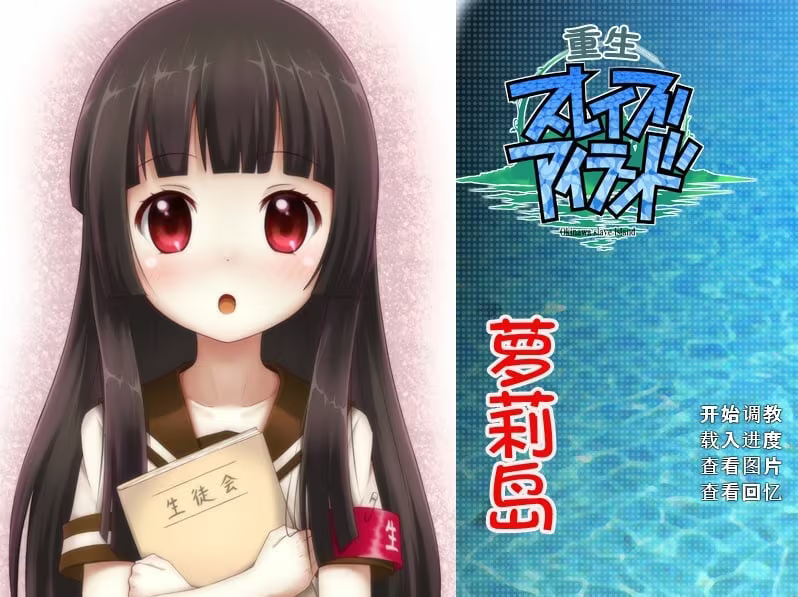 你一定要信我啊